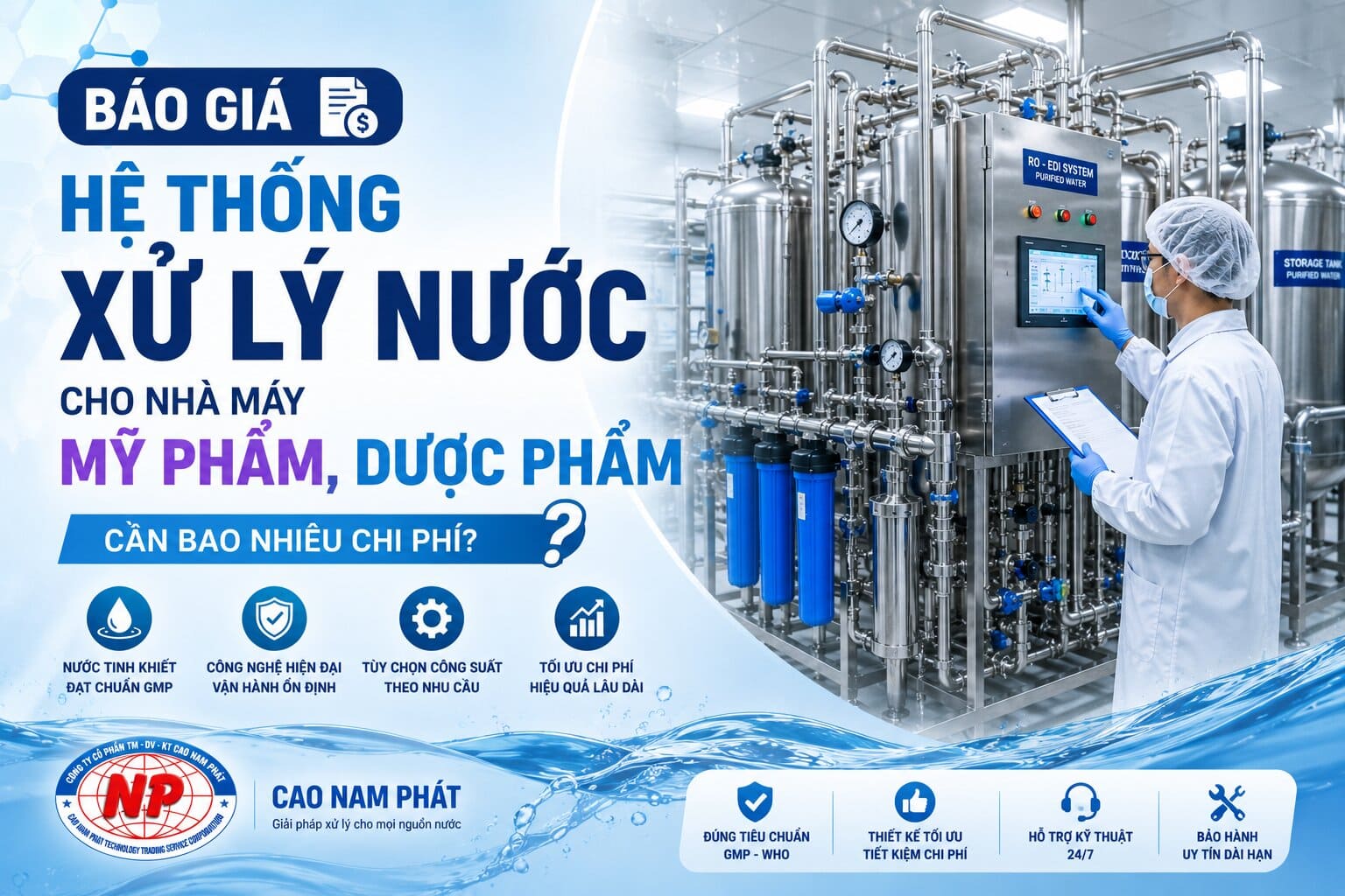 Đơn vị xử lý nước cho nhà máy dược mỹ phẩm uy tín